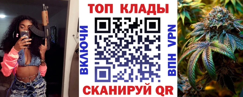 Магазины продажи наркотиков Богучар Cocaine  Мефедрон 