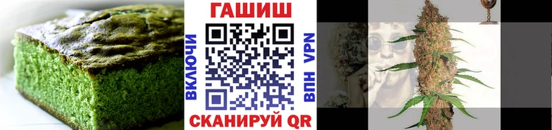 Печенье с ТГК марихуана  купить закладку  Богучар 