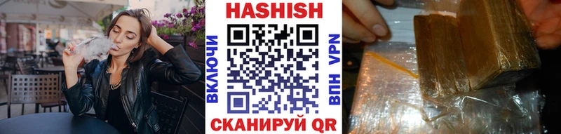 Гашиш AMNESIA HAZE купить цена Богучар