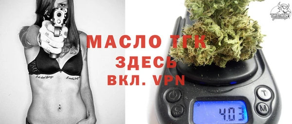 кристаллы Арсеньев