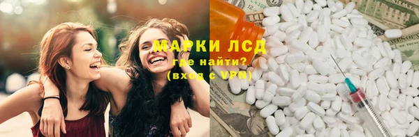 кристаллы Арсеньев