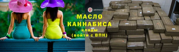 трава Аркадак