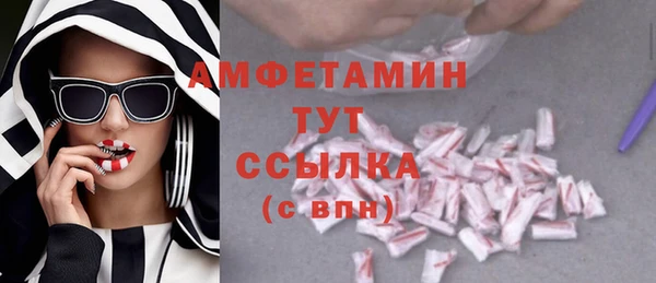 соль курить ск Осташков