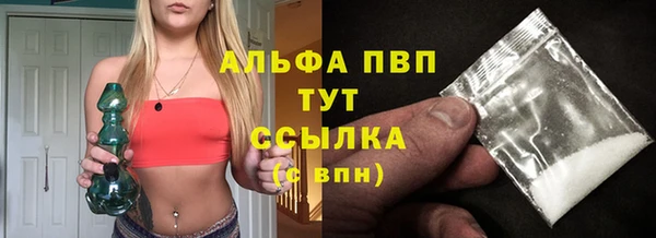 кристаллы Арсеньев