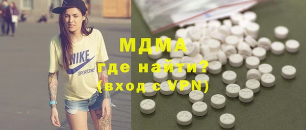 мдма Армянск