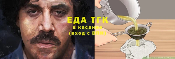 кристаллы Арсеньев