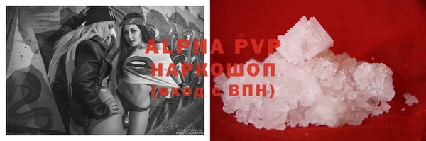 кристаллы Арсеньев