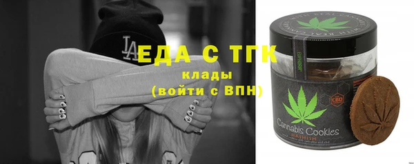соль курить ск Осташков