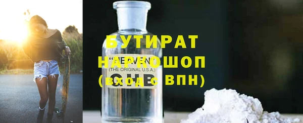 мдпв Осинники