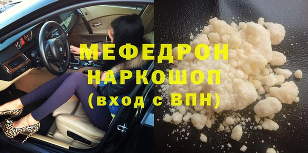 кристаллы Арсеньев