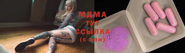 трава Аркадак