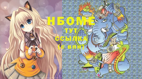 кристаллы Арсеньев