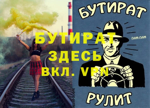 трава Аркадак
