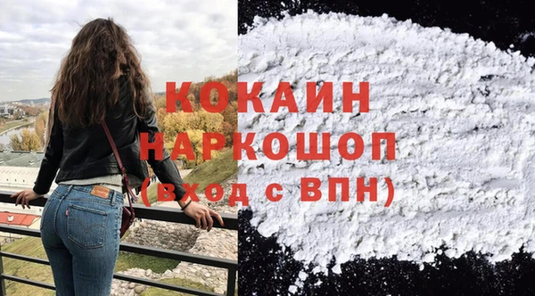трава Аркадак