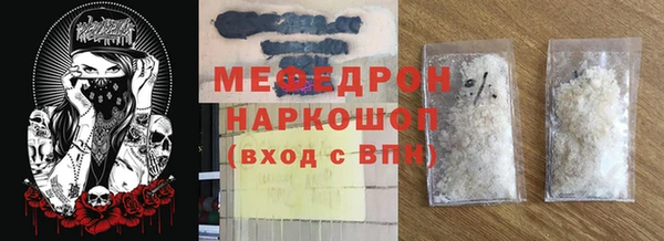 мдпв Осинники