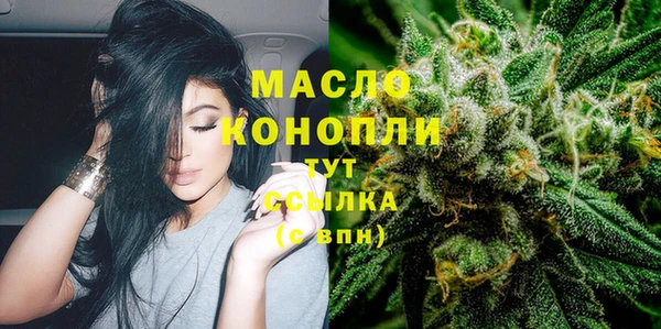 кристаллы Арсеньев