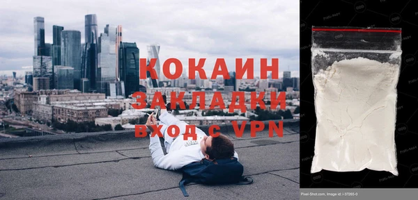 кристаллы Арсеньев