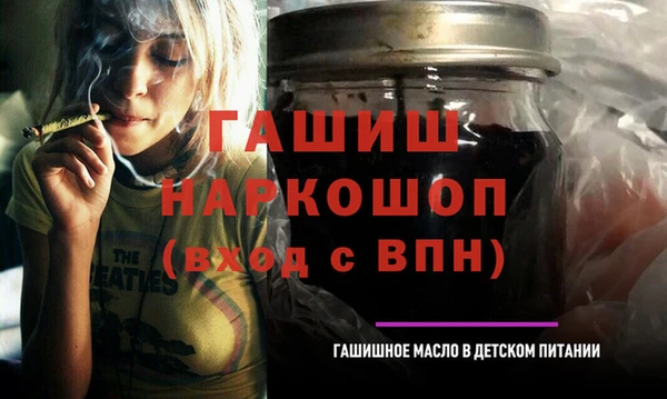 кристаллы Арсеньев