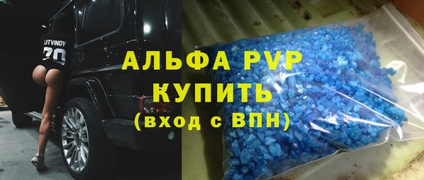 трава Аркадак