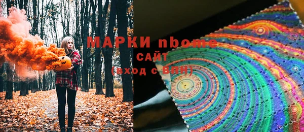 тгк Остров