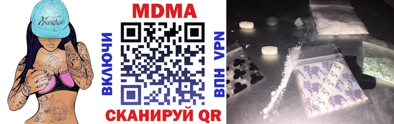 МДМА Molly  Богучар 