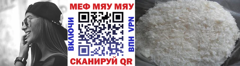 Меф mephedrone  хочу наркоту  Богучар 
