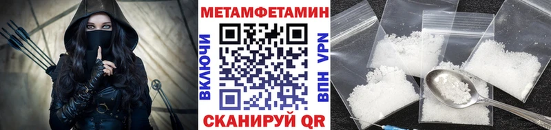 наркота  мориарти клад  Первитин мет  Богучар 