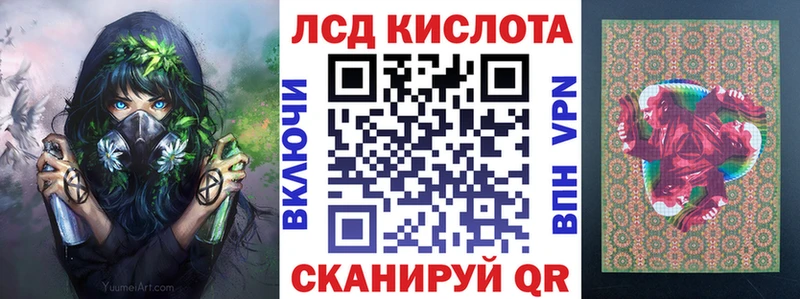 Марки 25I-NBOMe 1500мкг  Богучар 