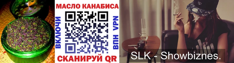 купить наркотики цена Богучар ТГК вейп с тгк